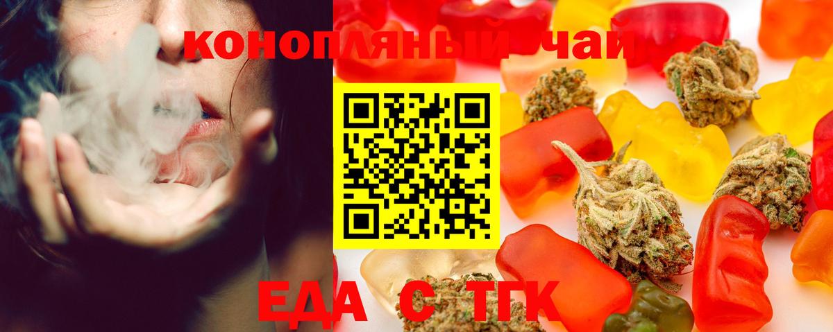 ГАШ  Унеча  Меф МЯУ МЯУ   Бошки Шишки  Вход с VPN  APVP СК кристаллы  Гашиш  Cocaine 