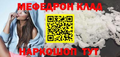 не бодяженный Татарск
