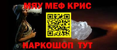 хмурый Тара