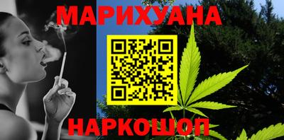 хмурый Тара