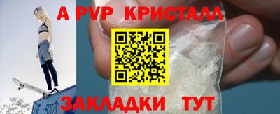 не бодяженный Татарск