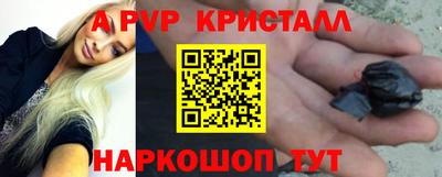 не бодяженный Татарск