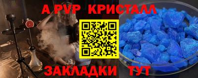 не бодяженный Татарск