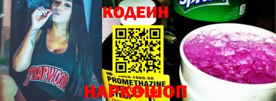 не бодяженный Татарск