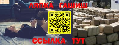 ешки Тверь