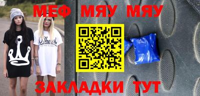 ешки Тверь