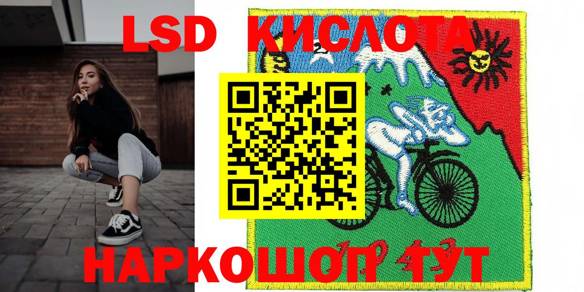 Наркотические марки 1500мкг Унеча