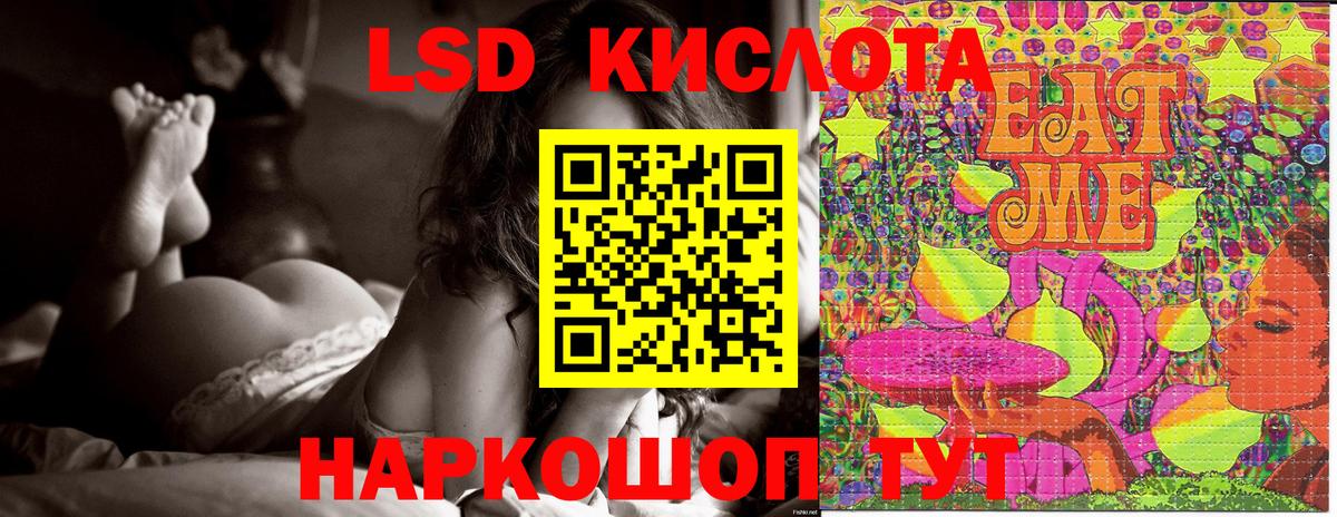 Унеча  наркота  Вход с VPN  Марки 25I-NBOMe 1500мкг  Наркотические марки 