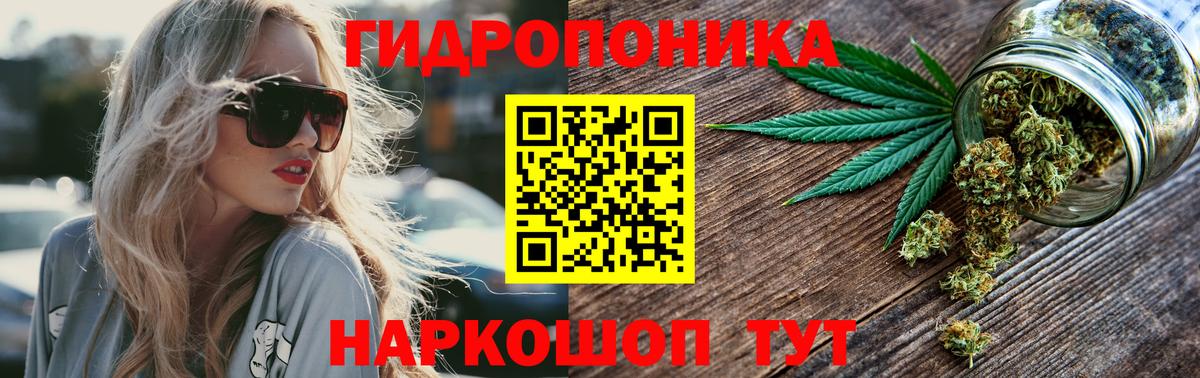 Марихуана план Унеча
