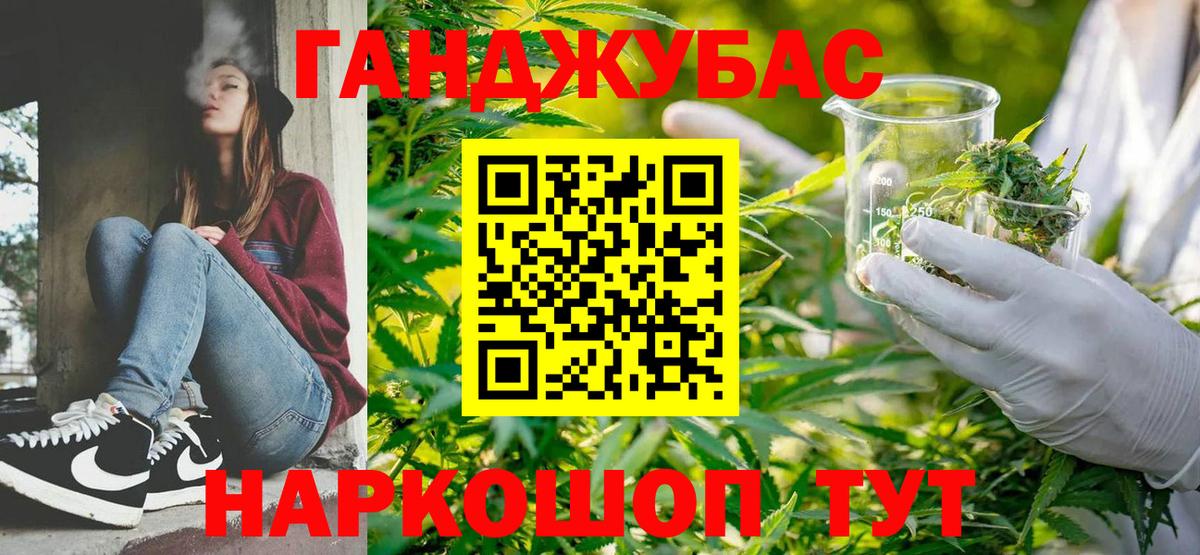 Унеча  Марихуана LSD WEED  Марихуана AK-47  Вход с VPN 